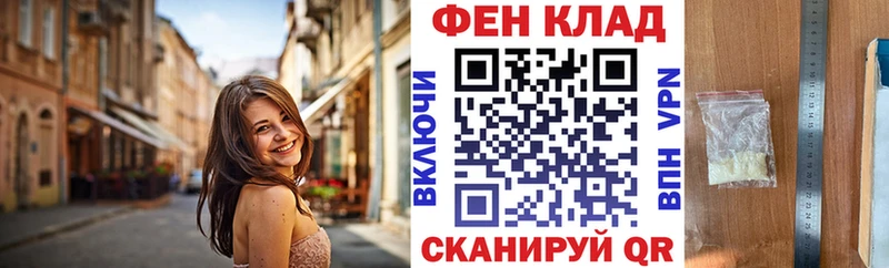 darknet как зайти  Петушки  АМФ Premium 