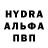 БУТИРАТ вода Fedor Alekseenkov