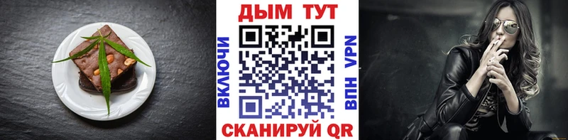 Печенье с ТГК конопля  Петушки 