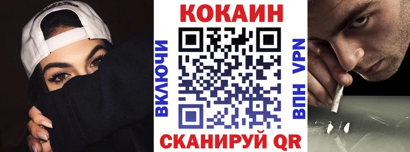 наркотики  Петушки  Cocaine Fish Scale 