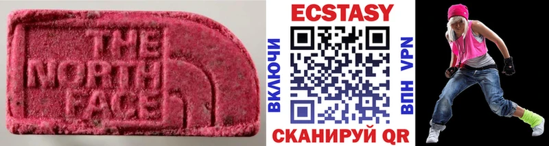 Экстази mix  магазин продажи наркотиков  Петушки 