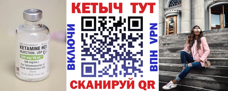 КЕТАМИН ketamine  блэк спрут ONION  Петушки  купить  сайты 