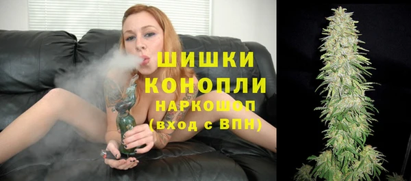 первитин Рославль