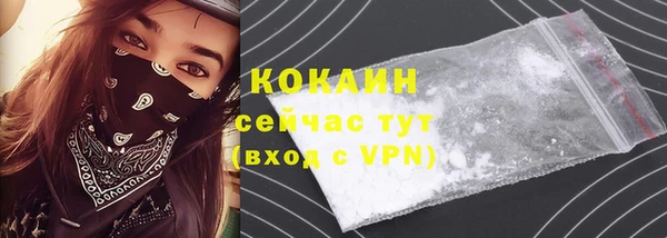 твердый Бугульма