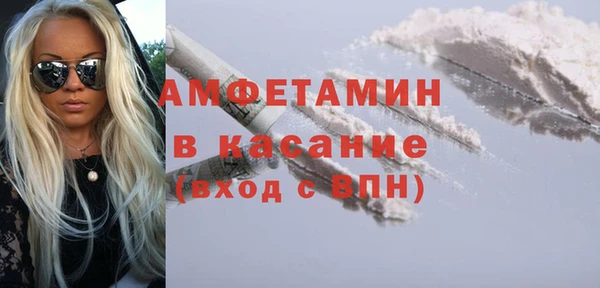 твердый Бугульма