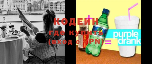 дмт Бронницы