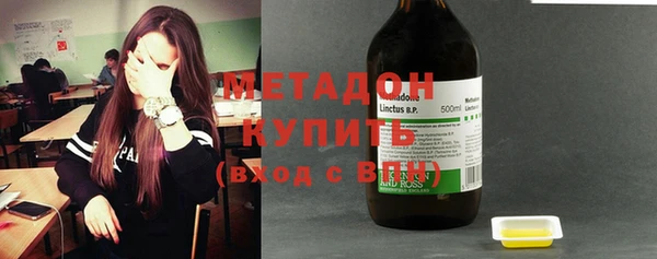 твердый Бугульма