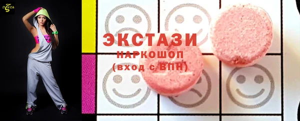 дмт Бронницы