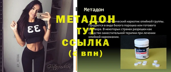 мдпв Бородино