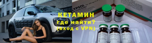 первитин Рославль
