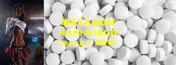 дмт Бронницы