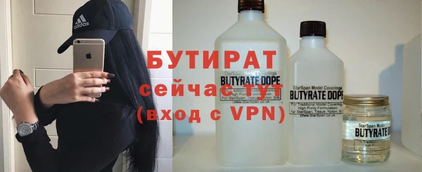 твердый Бугульма
