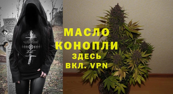 дмт Бронницы