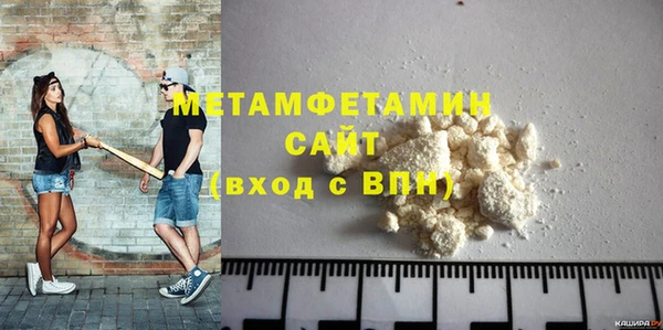 твердый Бугульма
