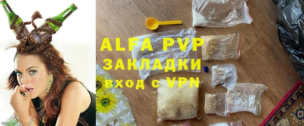 твердый Бугульма
