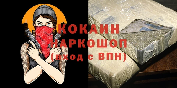 твердый Бугульма