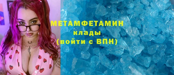 дмт Бронницы