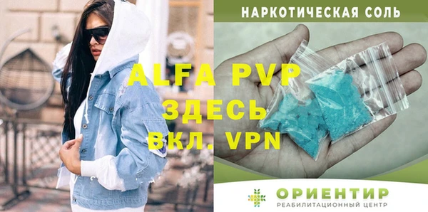 дмт Бронницы