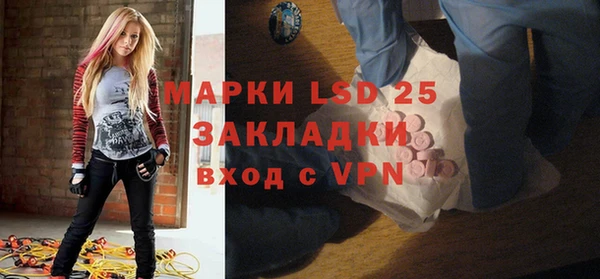 твердый Бугульма