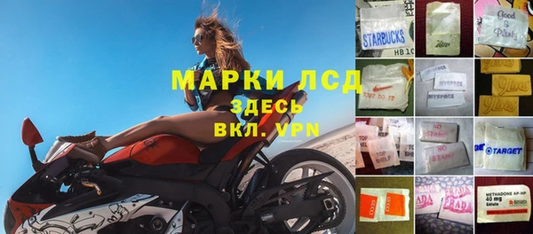 дмт Бронницы