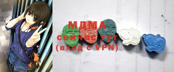 твердый Бугульма