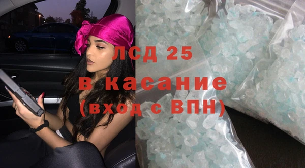 дмт Бронницы