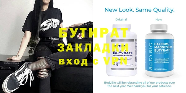 твердый Бугульма