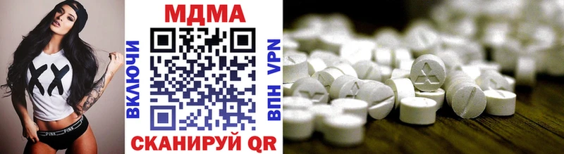 MDMA молли  Петушки 