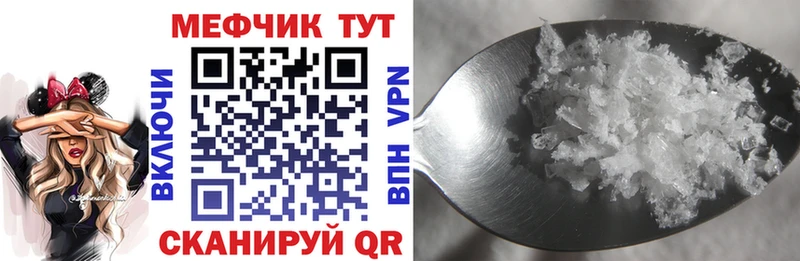 Меф 4 MMC  Петушки 