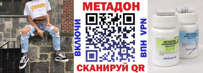 blacksprut ONION  где купить наркоту  Петушки  Метадон кристалл 