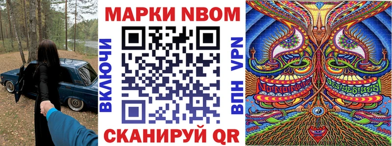 купить наркотики цена  Петушки  Марки NBOMe 1,8мг 