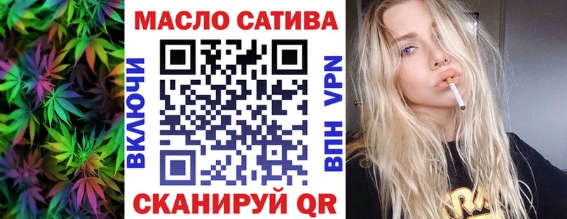 ТГК вейп с тгк  магазин продажи   ссылка на мегу   Петушки 