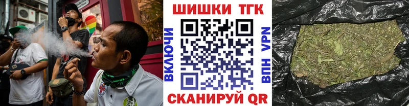 Канабис Bruce Banner  blacksprut ONION  Петушки  купить  